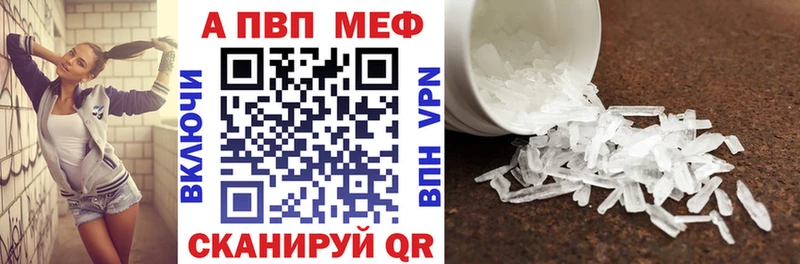 Где купить Дмитровск Гашиш МЕФ