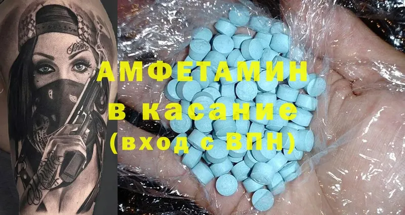 где можно купить наркотик  OMG ССЫЛКА  АМФ 98%  Дмитровск 