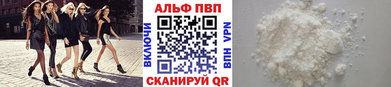 хочу наркоту Дмитровск A-PVP СК