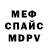 Метадон белоснежный Jellyzside
