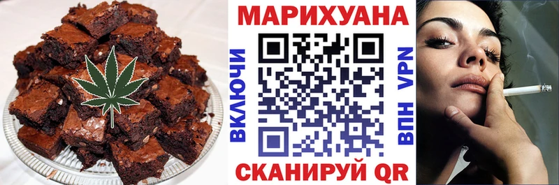 где найти Дмитровск Canna-Cookies марихуана