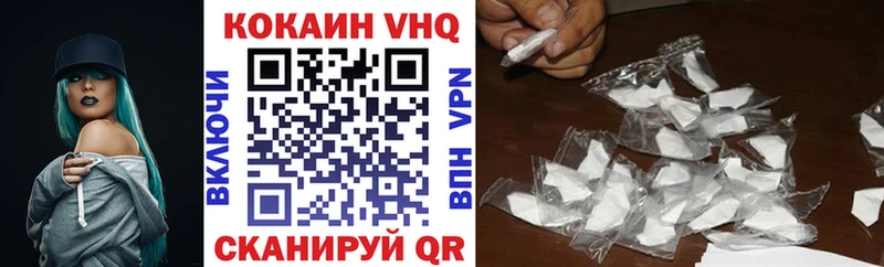КОКАИН FishScale  Дмитровск 