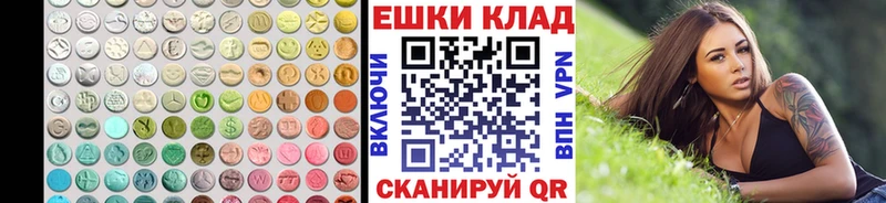где продают   Дмитровск  мега ссылка  ЭКСТАЗИ XTC 