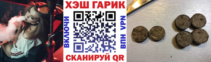 ГАШИШ hashish  Дмитровск 