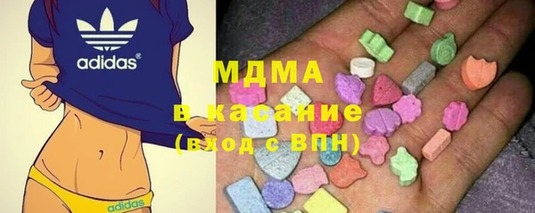стафф Михайловск