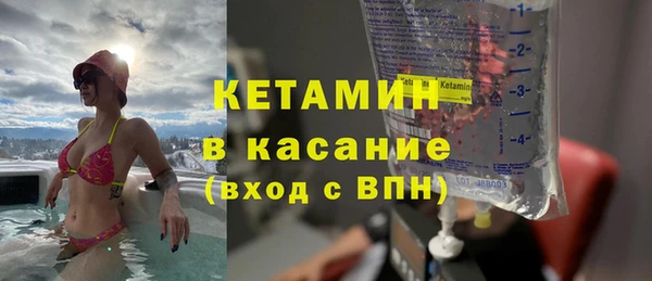 стафф Михайловск