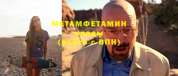 стафф Михайловск