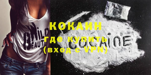 стафф Михайловск
