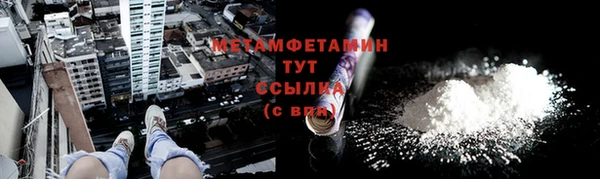 стафф Михайловск