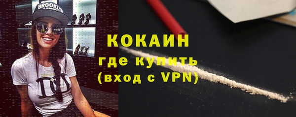 кокаин перу Михайловка