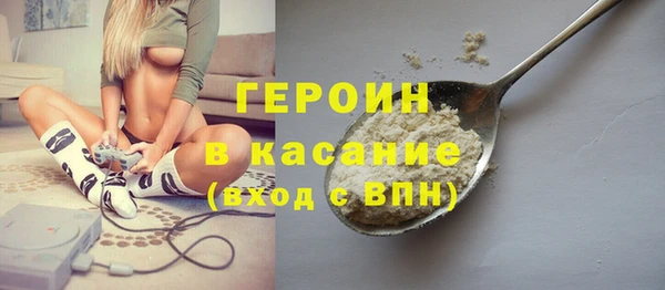 кокаин перу Михайловка