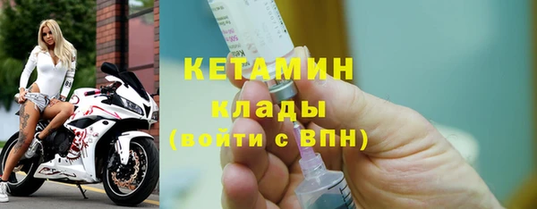 кокаин перу Михайловка