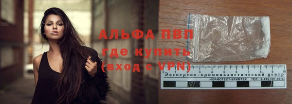 кокаин перу Михайловка