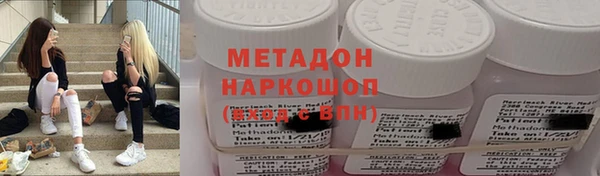 стафф Михайловск
