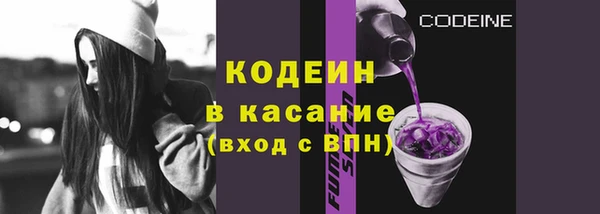 кокаин перу Михайловка