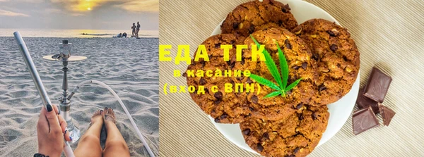 стафф Михайловск