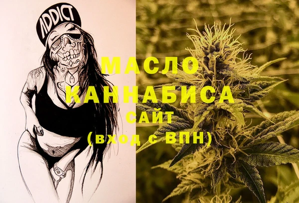 стафф Михайловск