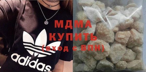 стафф Михайловск