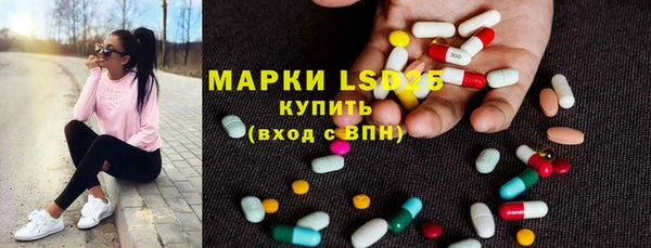 кокаин перу Михайловка