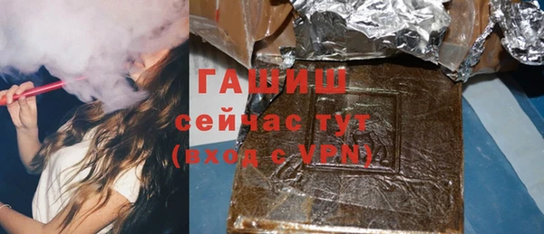 кокаин перу Михайловка