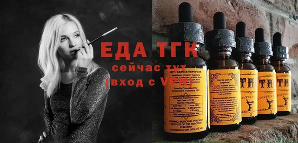стафф Михайловск