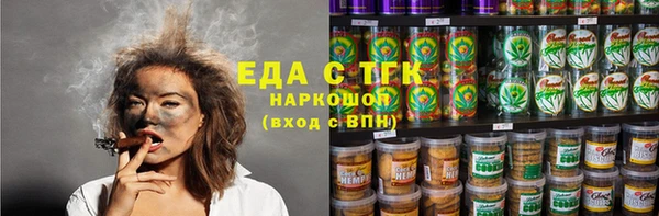 кокаин перу Михайловка