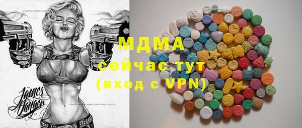 кокаин перу Михайловка
