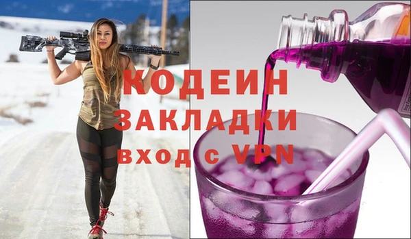 кокаин перу Михайловка