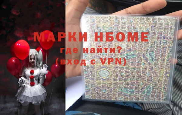 стафф Михайловск