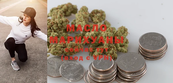 стафф Михайловск