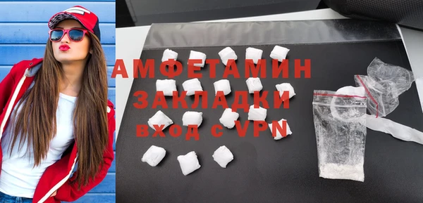 кокаин перу Михайловка