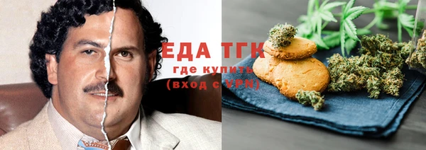кокаин перу Михайловка