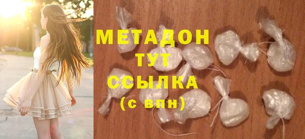 стафф Михайловск