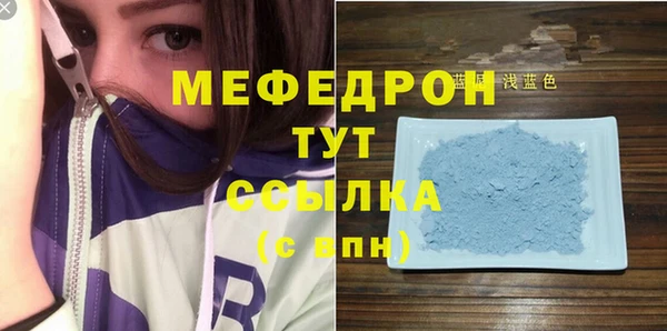 стафф Михайловск