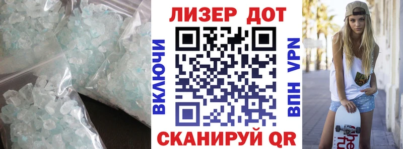 магазин продажи наркотиков  Дмитровск  Лсд 25 экстази кислота 