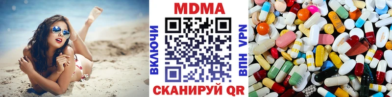 MDMA Molly  где купить наркоту  Дмитровск 
