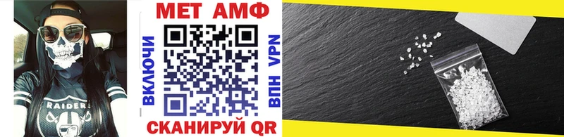 Метамфетамин Methamphetamine  MEGA онион  Дмитровск 