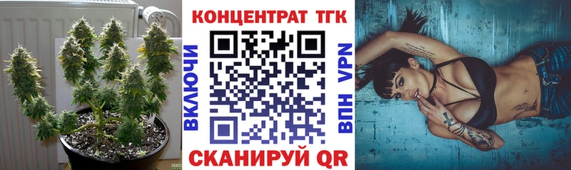ТГК жижа  кракен как войти  площадка какой сайт  наркошоп  Дмитровск 