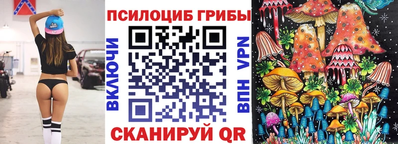 hydra ONION  Дмитровск  Галлюциногенные грибы GOLDEN TEACHER 